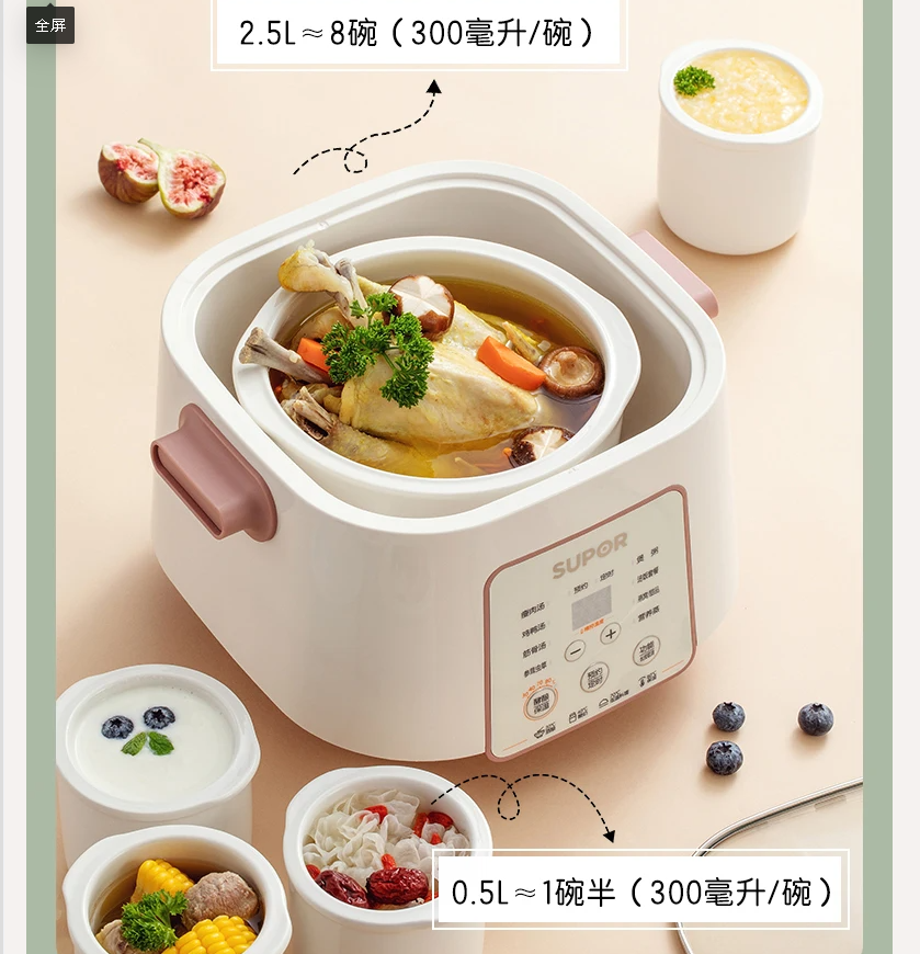 Slow Cooker Ceramic - 220V SUPOR Waterless Electric Stew Pot