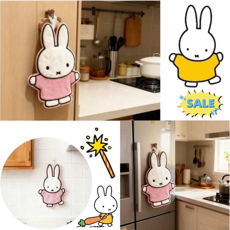 Cute Healing Series Miffy Rabb - Kitchen Appliances Store 评论和价格