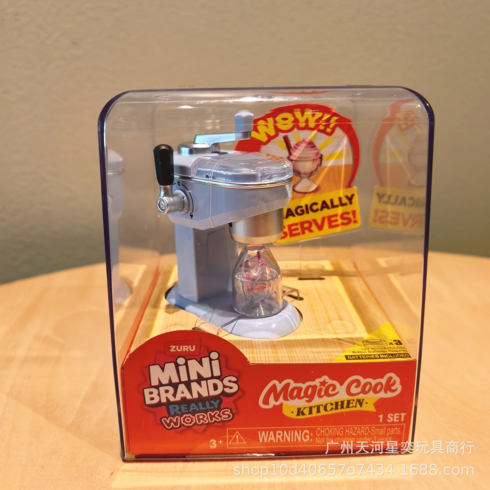 New Zuru Mini Brands Magic Coo - Kitchen Appliances Small 评论和价格