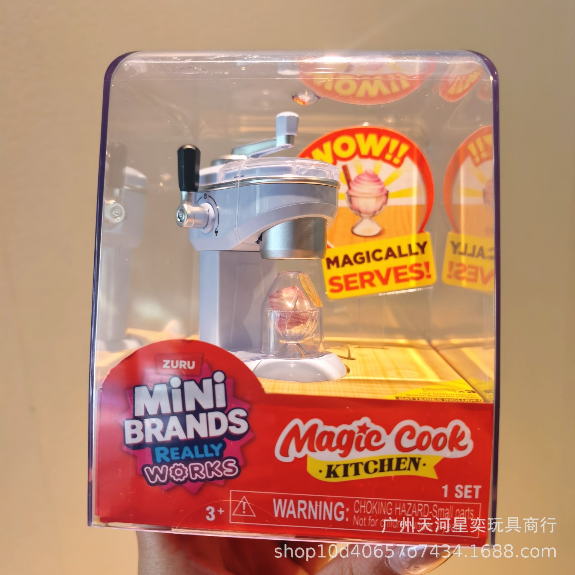 New Zuru Mini Brands Magic Coo - Kitchen Appliances Small 评论和价格